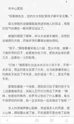 金沙电子游戏APP下载官网